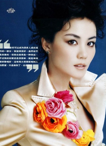 Thưởng thức giọng hát của diva Hồng Kông Vương Phi - 7