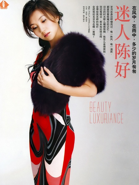 Điêu Thuyền của Trần Hảo bị chê… xấu - 8