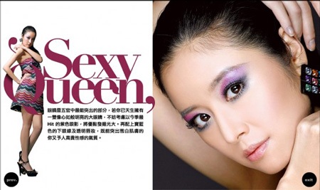 Lâm Tâm Như “khoe” em gái cùng cha khác mẹ - 11