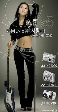 BoA "ăn hình" trong mẫu quảng cáo của Levi’s  - 5