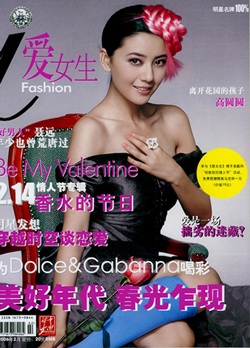 Cao Viên Viên: Người đẹp của màn ảnh Hoa ngữ - 2