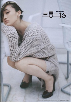 Châu Tấn: Nữ diễn viên xuất sắc nhất Trung Quốc 2006? - 2