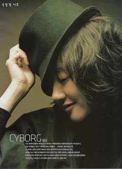 Im Soo Jung ép cân để vào vai bệnh nhân tâm thần - 2