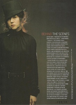 Im Soo Jung ép cân để vào vai bệnh nhân tâm thần - 1