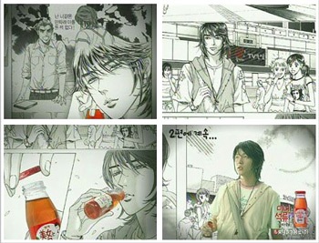 Lee Jun Ki với đoạn băng quảng cáo đặc biệt - 2