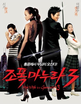 "Tôi không chỉ gợi cảm..."  - 2