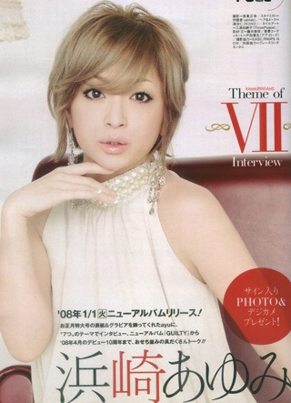 Diva Nhật Aymi Hamasaki đắt “sô” ảnh đầu năm - 7 Diva Nhật Aymi Hamasaki đắt “sô” ảnh đầu năm - 7
