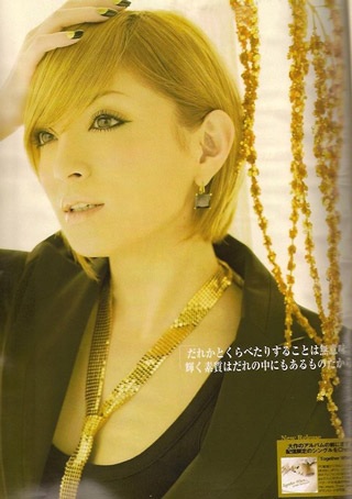 Hỏng thính giác, Ayumi Hamasaki vẫn tiếp tục lưu diễn - 8