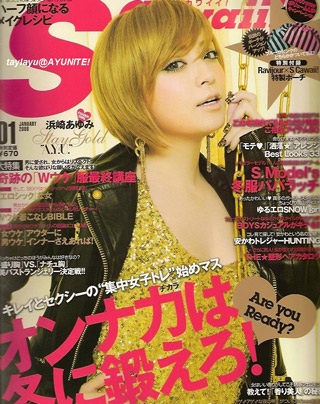 Hỏng thính giác, Ayumi Hamasaki vẫn tiếp tục lưu diễn - 4