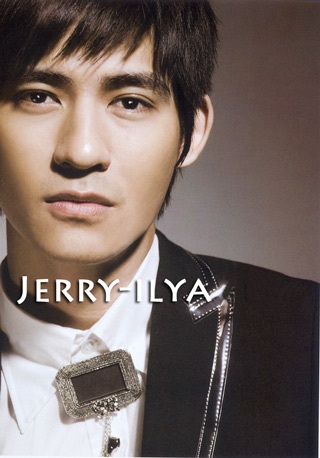 F4 tiếp tục công bố hình ảnh trong album mới - 3