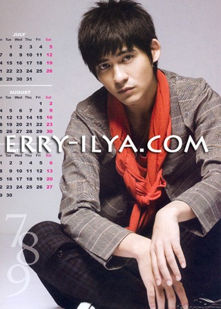 F4 tiếp tục công bố hình ảnh trong album mới - 5