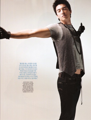 Làm quen với "chàng điệp viên quyến rũ" Dennis Oh - 8 Làm quen với "chàng điệp viên quyến rũ" Dennis Oh - 8