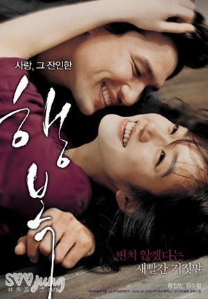 Bí quyết trẻ trung của kiều nữ Im Soo Jung - 4