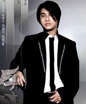 Chu Hiếu Thiên thừa nhận mối quan hệ với Lâm Hy Lôi - 2