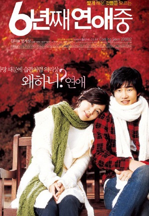 Kim Ha Neul không ngại cặp với "chàng" kém tuổi - 1