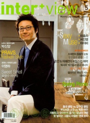 Bộ ảnh mới của "cô dâu Hà Nội" Kim Ok Bin - 1