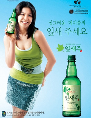 Bộ ảnh mới của "cô dâu Hà Nội" Kim Ok Bin - 19