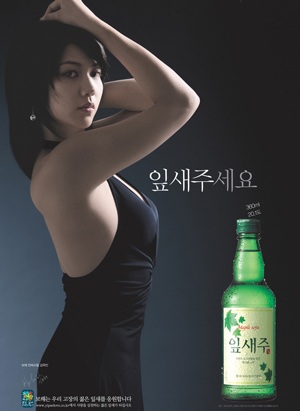 Bộ ảnh mới của "cô dâu Hà Nội" Kim Ok Bin - 20