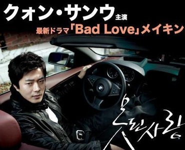 Nghe Kwon Sang Woo điển trai hát - 1 Nghe Kwon Sang Woo điển trai hát - 1