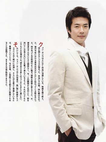 Gặp lại Kwon Sang Woo điển trai trên Kboom - 2