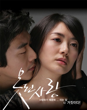 Sự trở lại buồn bã của Kwon Sang Woo - 5 Sự trở lại buồn bã của Kwon Sang Woo - 5