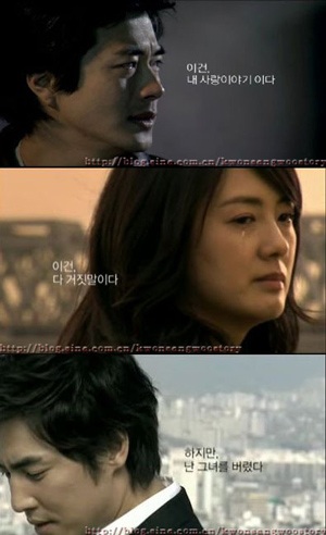 Sự trở lại buồn bã của Kwon Sang Woo - 6 Sự trở lại buồn bã của Kwon Sang Woo - 6