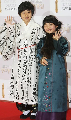 Bae Yong Joon chống nạng tham dự lễ trao giải - 9