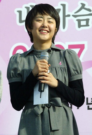 Moon Geun Young sắp trở lại - 4