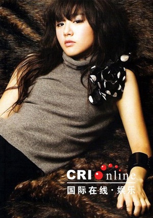 Moon Geun Young sắp trở lại - 3