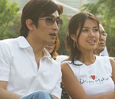 Cặp đôi Cha In Pyo and Shin Ae Ra nhận con nuôi - 1