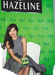 Song Hye Kyo cũng hâm mộ Lương Triều Vỹ - 1