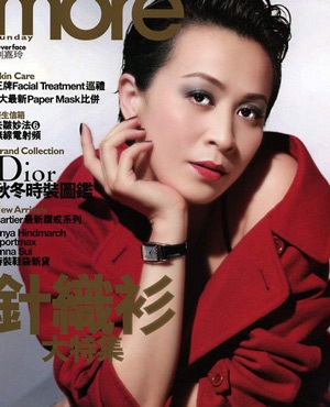 10 người đẹp "hot" nhất Trung Quốc 2007 - 9