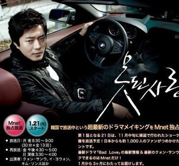 10 sao Hàn được yêu thích nhất tại Trung Quốc - 7