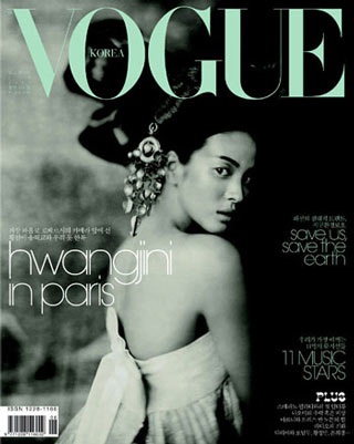 Làn sóng Hàn Quốc “đổ xô” vào Hollywood - 2