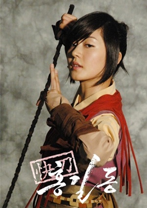 "Búp bê" Sung Yu Ri đã có bạn trai? - 2 "Búp bê" Sung Yu Ri đã có bạn trai? - 2