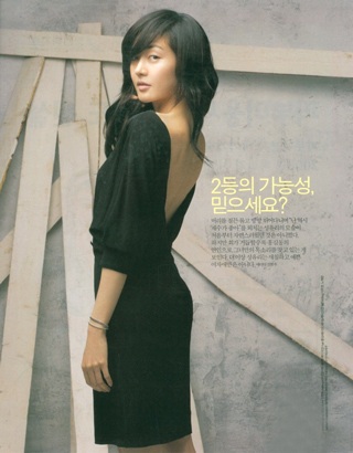 Sung Yu Ri thành công với vai diễn mới! - 6