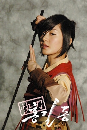 Sung Yu Ri thành công với vai diễn mới! - 2