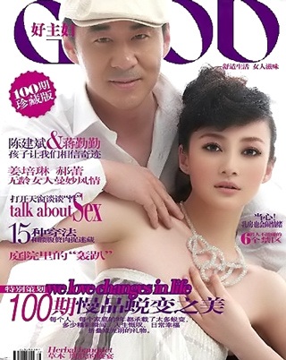 Thuỷ Linh cùng chồng song ca trên sân khấu - 3