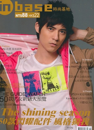 Châu Du Dân khắc tên bạn gái trên nhẫn - 4