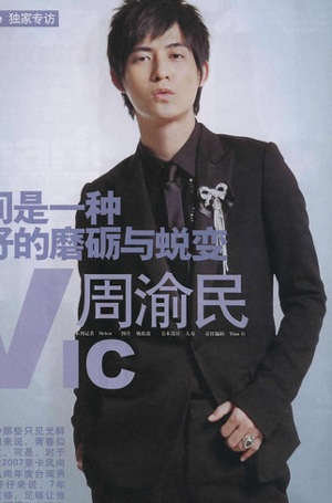 Châu Du Dân khắc tên bạn gái trên nhẫn - 5