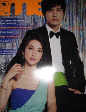 Châu Du Dân ca tụng Lý Băng Băng - 6