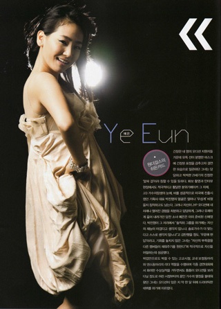 5 cô gái xinh đẹp của Wonder Girl đóng phim - 4 5 cô gái xinh đẹp của Wonder Girl đóng phim - 4