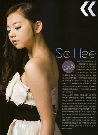 5 cô gái xinh đẹp của Wonder Girl đóng phim - 6 5 cô gái xinh đẹp của Wonder Girl đóng phim - 6