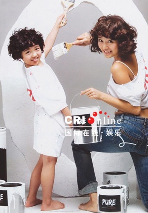 Yoon Eun Hye và thời trang tóc - 13 Yoon Eun Hye và thời trang tóc - 13