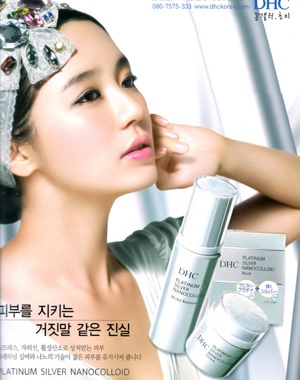 Yoon Eun Hye và thời trang tóc - 3 Yoon Eun Hye và thời trang tóc - 3