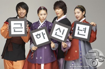 “Hoàng Cung S” gặp rắc rối trước ngày phát sóng - 3