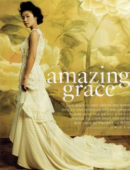 Ha Ji Won tỏa sáng trong vai kỹ nữ - 2