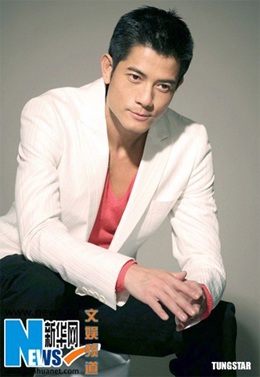 Quách Phú Thành đang chờ một tình yêu đích thực  - 2