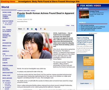 Kết luận cuối cùng về cái chết của Choi Ji Shil - 2 Kết luận cuối cùng về cái chết của Choi Ji Shil - 2