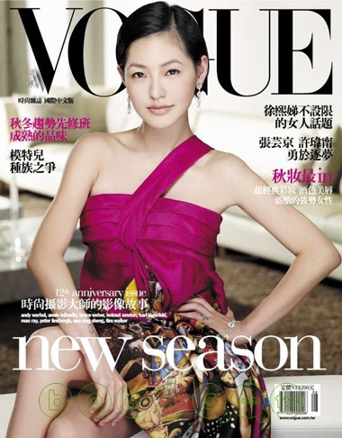 Từ Hy Đệ: Coi trọng gia đình hơn sự nghiệp - 6